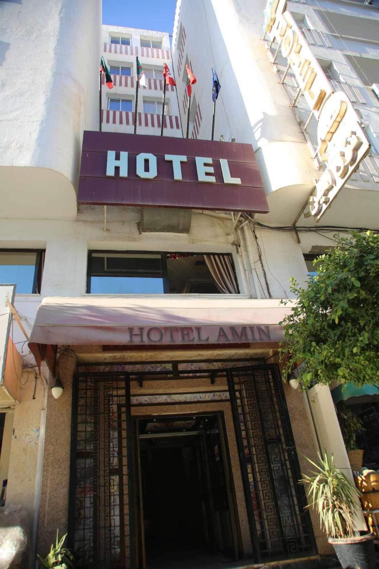 Amine * Sfax